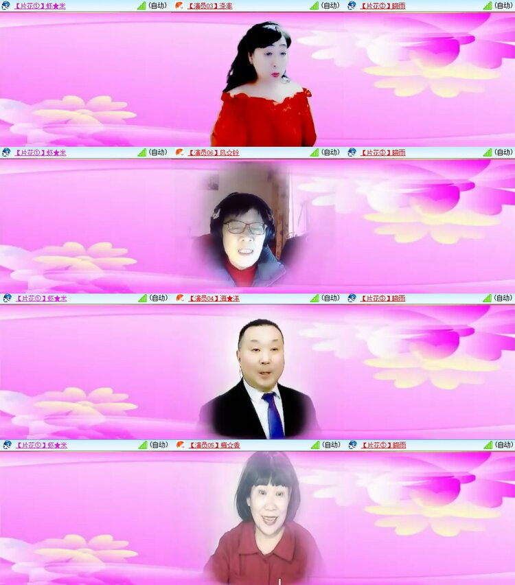 安然🎤V娱热点