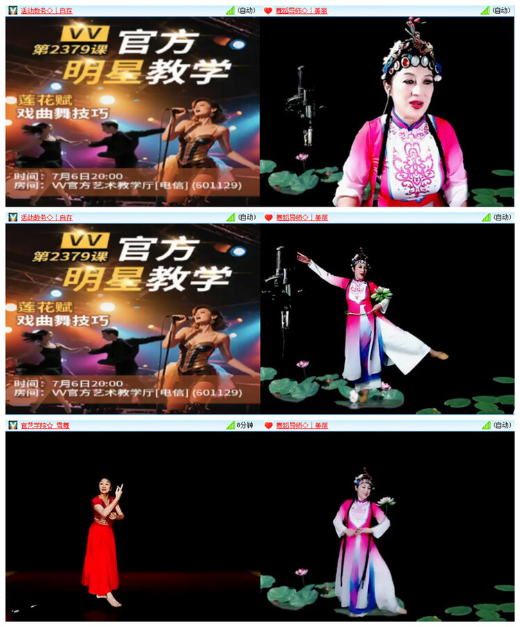 飞翔🎤V娱热点