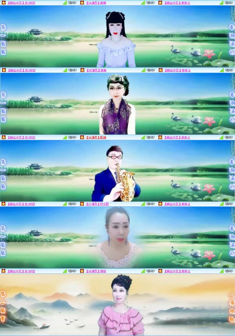 芯薇🎤V娱热点