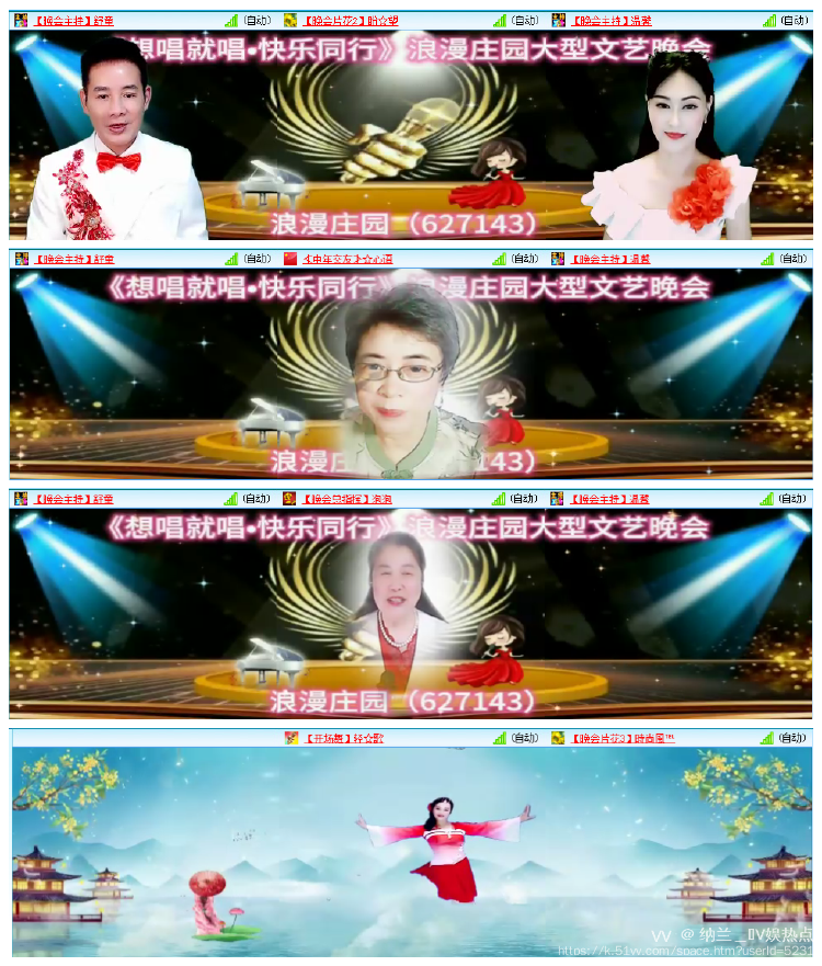 纳兰＿🎤V娱热点