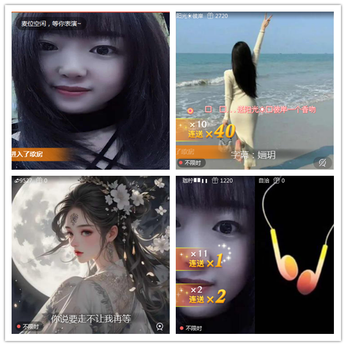 小路🎤V娱热点