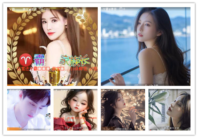 沛滢🎤V娱热点