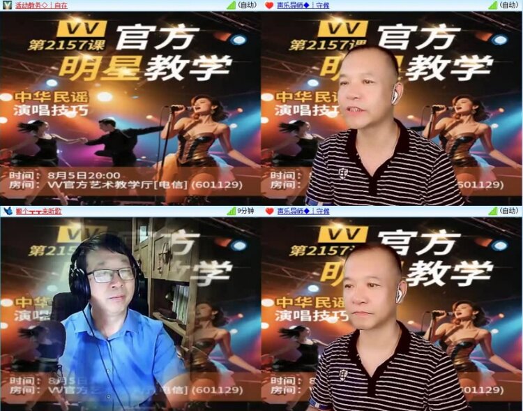 云中云🎤V娱热点
