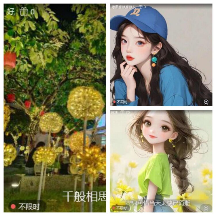 静一静🎤V娱热点