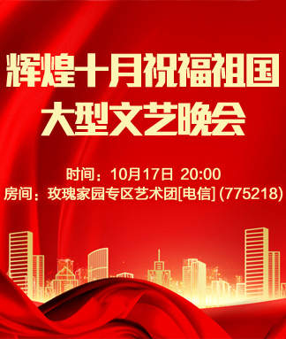 夜莺🎤Ｖ娱热点