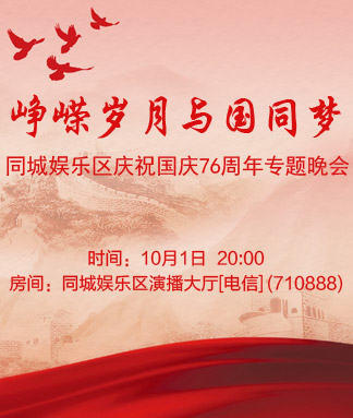 战友🎤V娱热点