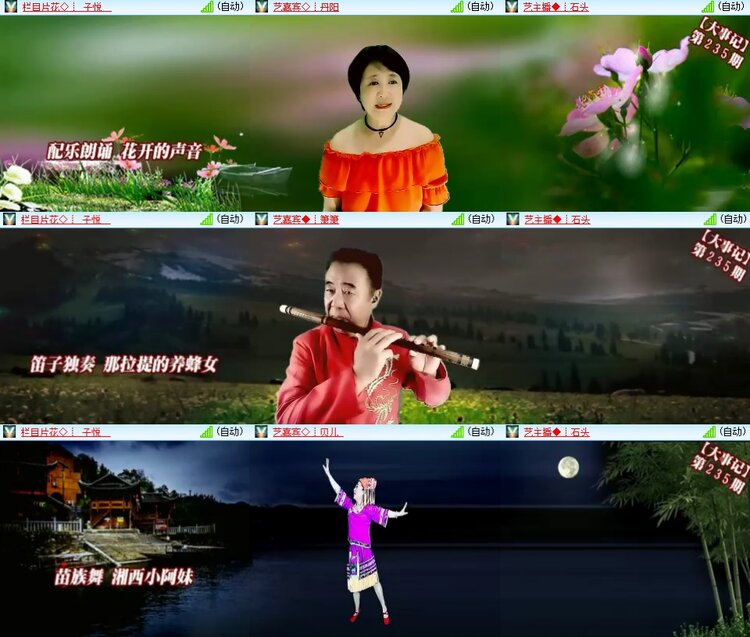 柠檬🎤V娱热点