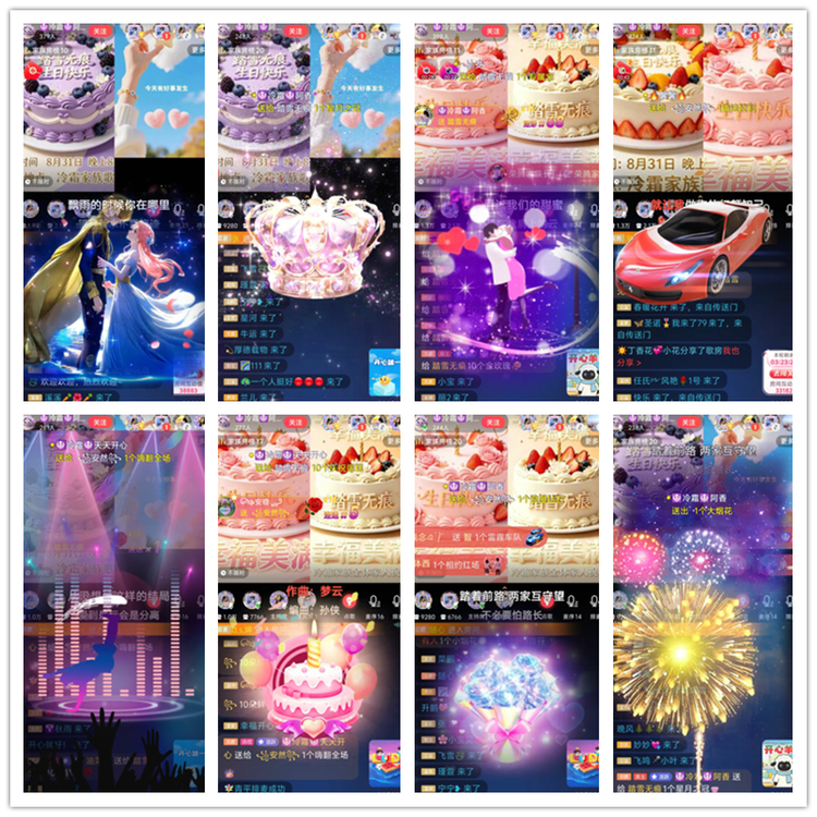 雪儿🎤V娱热点