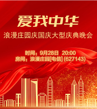 流云🎤V娱热点