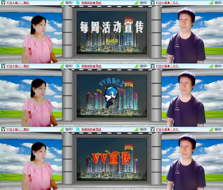 静一静🎤V娱热点