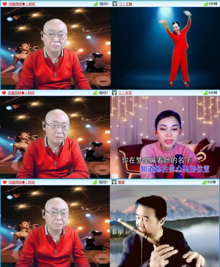 落雪🎤V娱热点