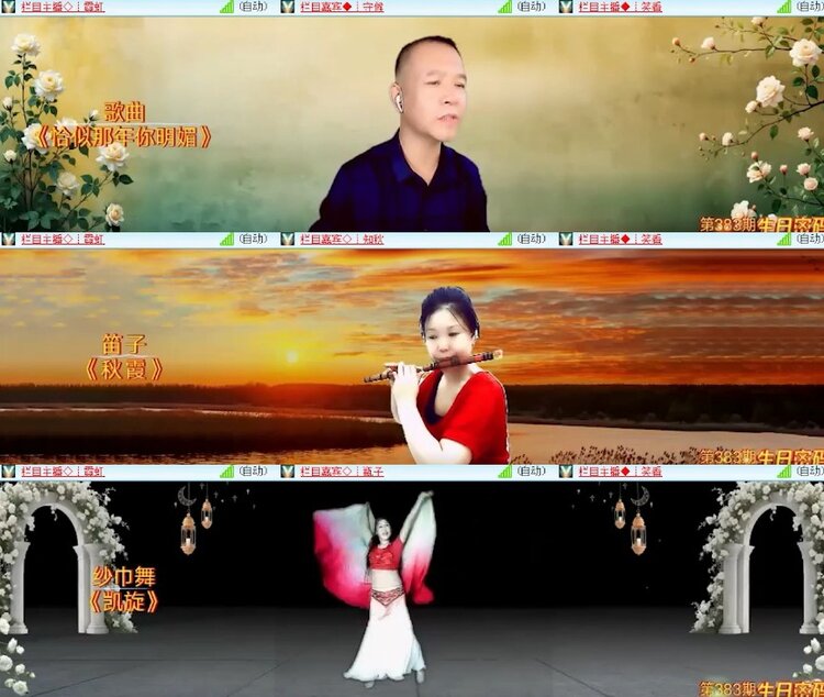 杜影🎤V娱热点