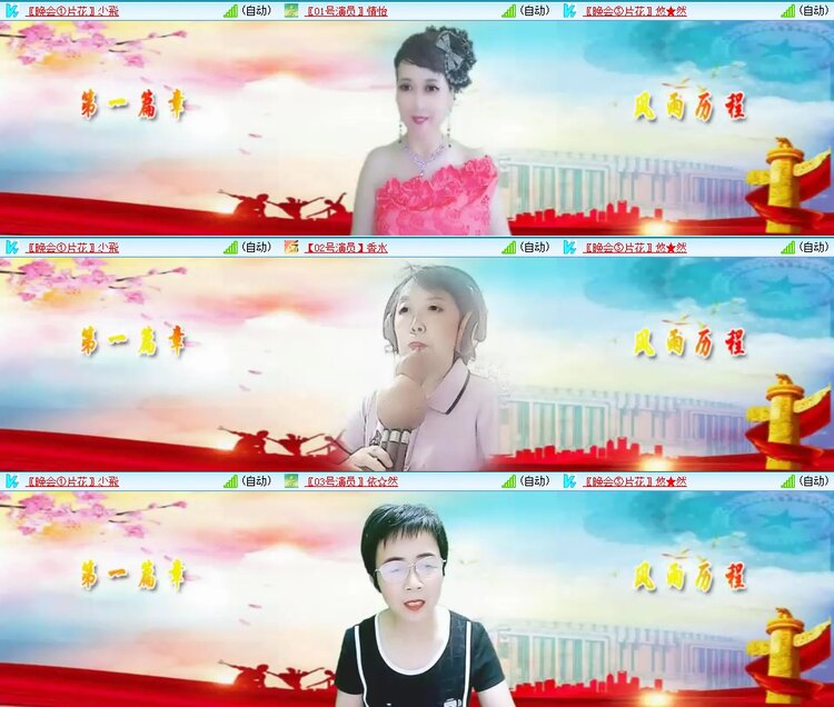 浓茶🎤V娱热点