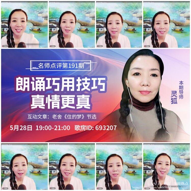 无言🎤V娱热点