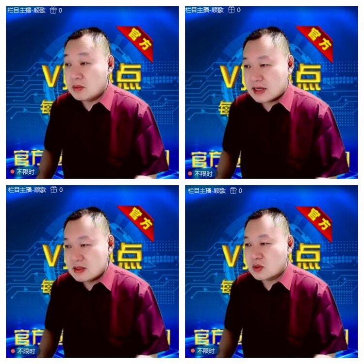 浓茶🎤V娱热点