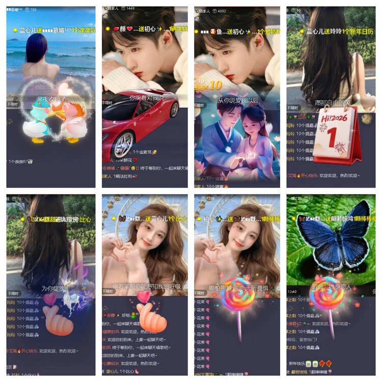 梅香🎤V娱热点