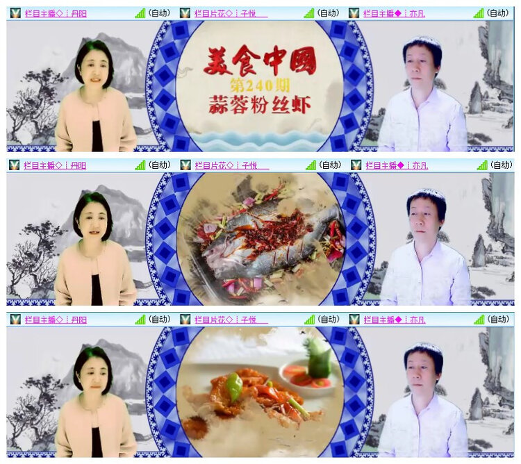 飘雪🎤V娱热点