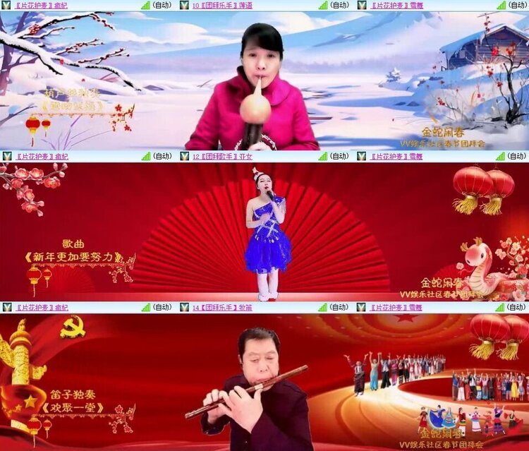 曾经🎤V娱热点