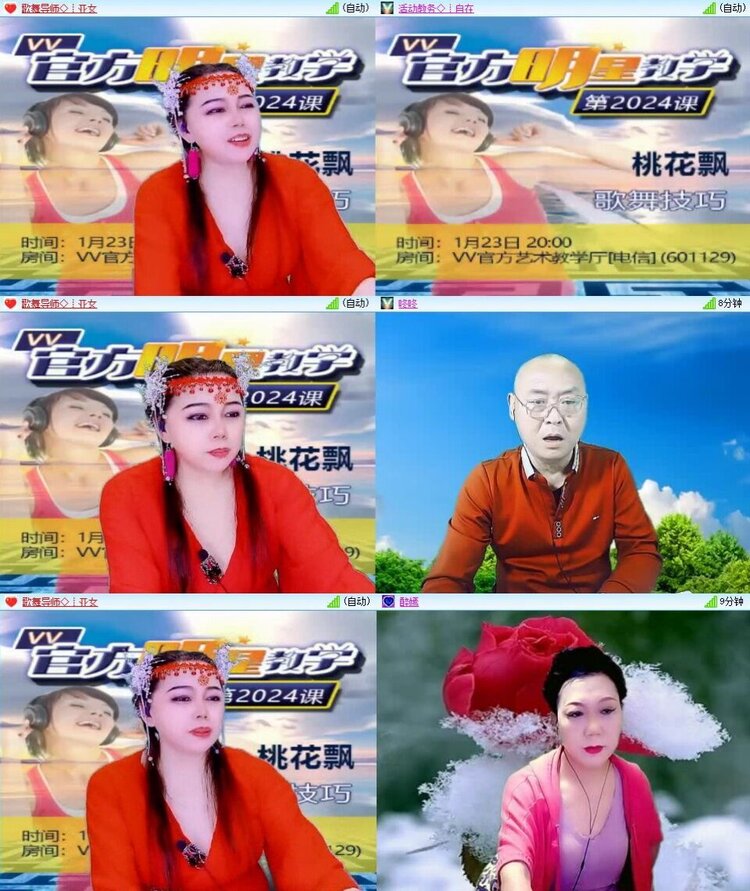 曾经🎤V娱热点