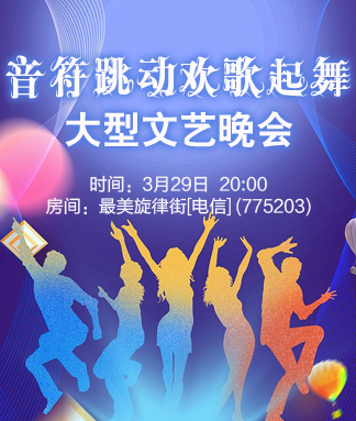 苏苏🎤V娱热点