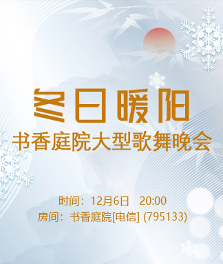 战友🎤V娱热点
