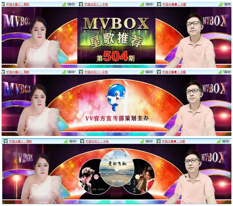 漂泊🎤V娱热点