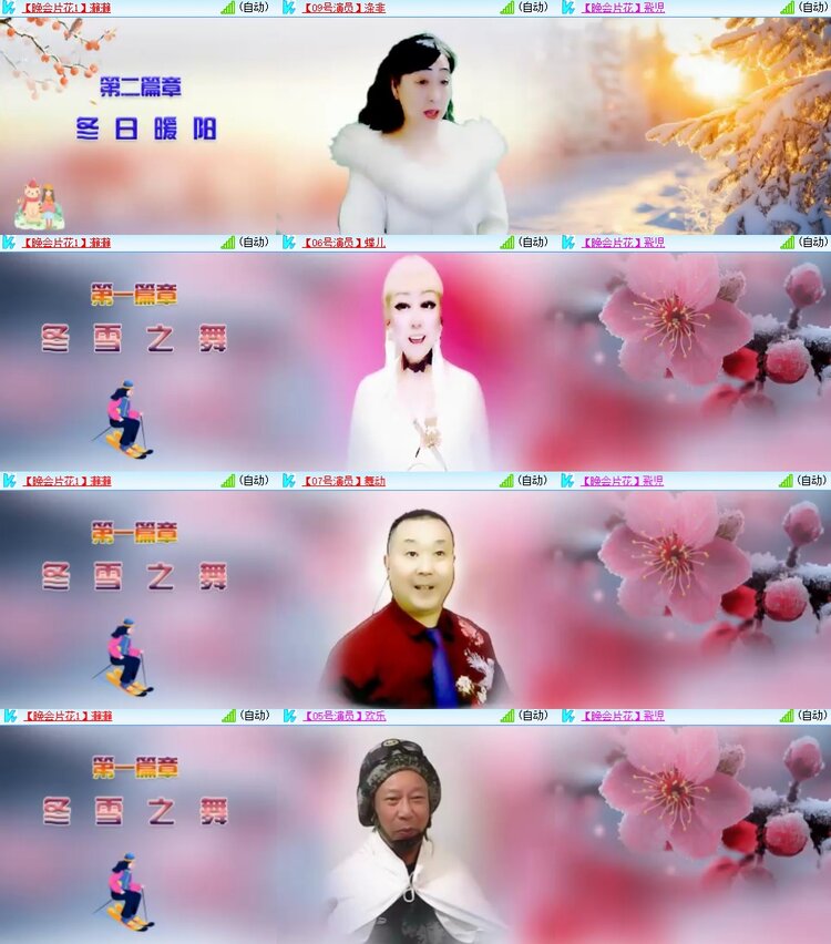 安然🎤V娱热点