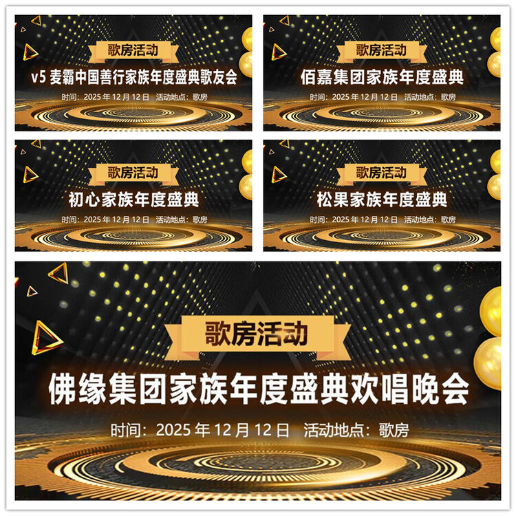 雪儿🎤V娱热点