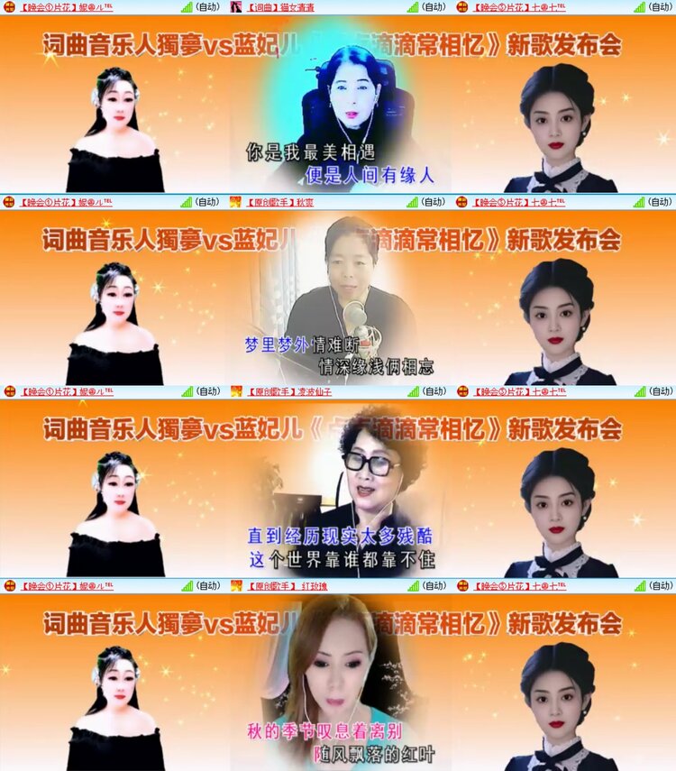 静一静🎤V娱热点