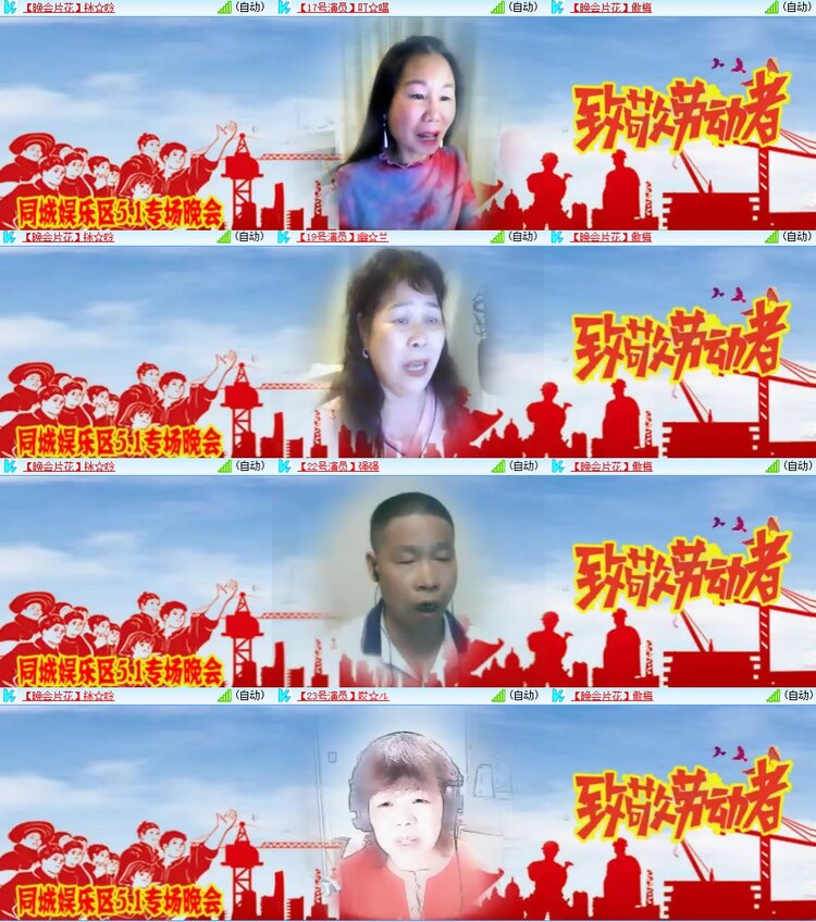 梅香🎤V娱热点