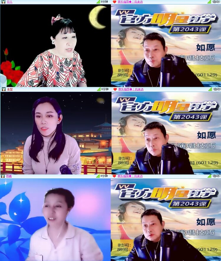 思点🎤V娱热点