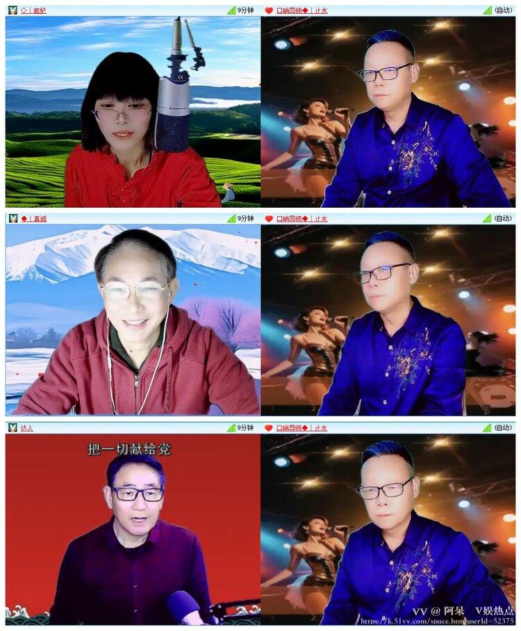 阿呆🎤V娱热点