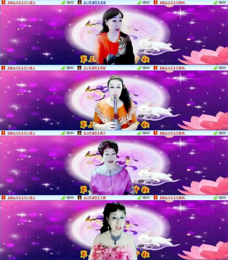 苏苏🎤V娱热点