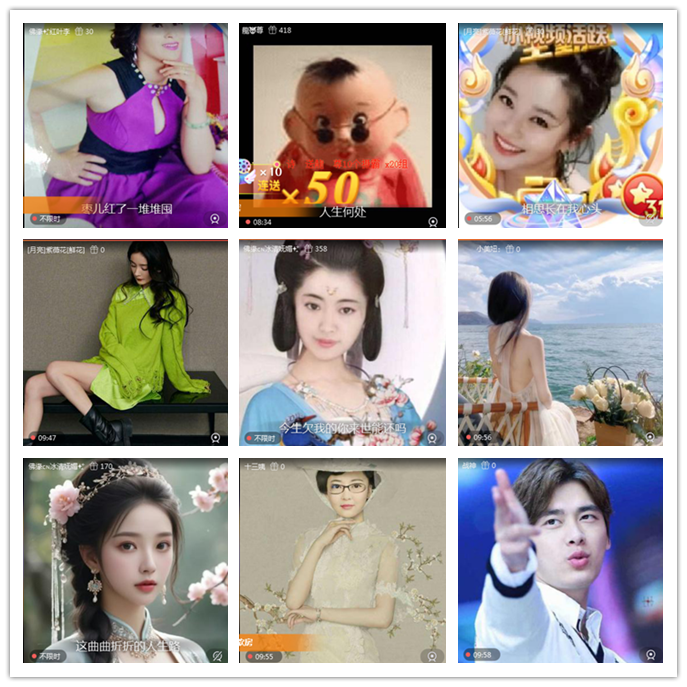 九小九324🎤V娱热点