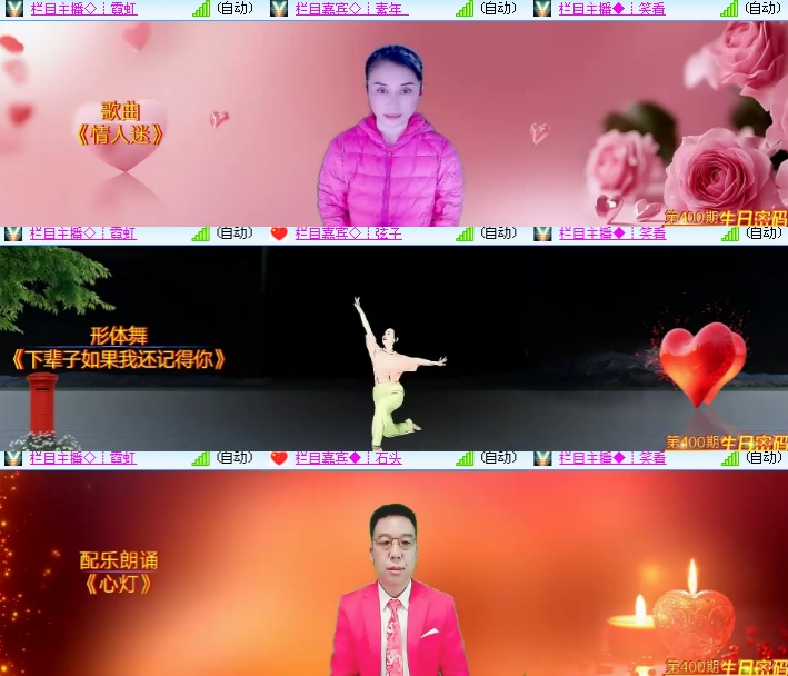 海燕🎤V娱热点