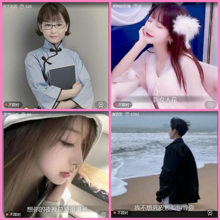 惜缘🎤V娱热点