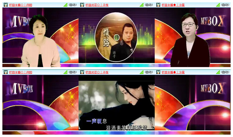 飞翔🎤V娱热点