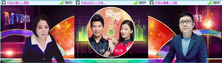 愉悦🎤V娱热点