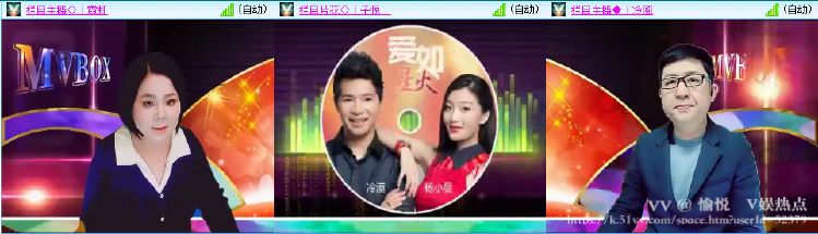 愉悦🎤V娱热点