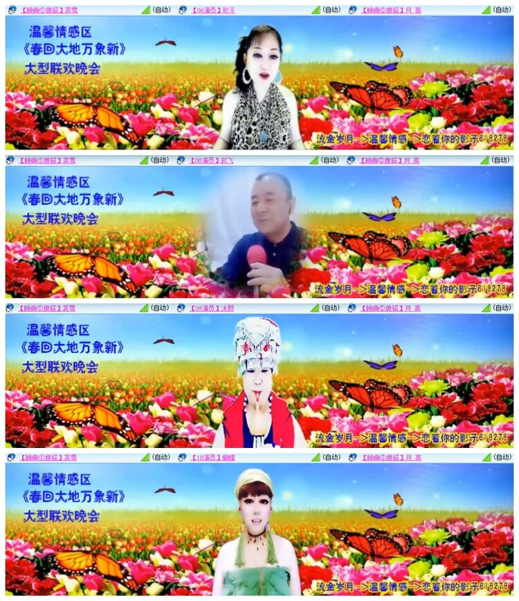 南风🎤V娱热点