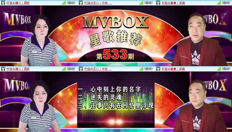 曾经🎤V娱热点
