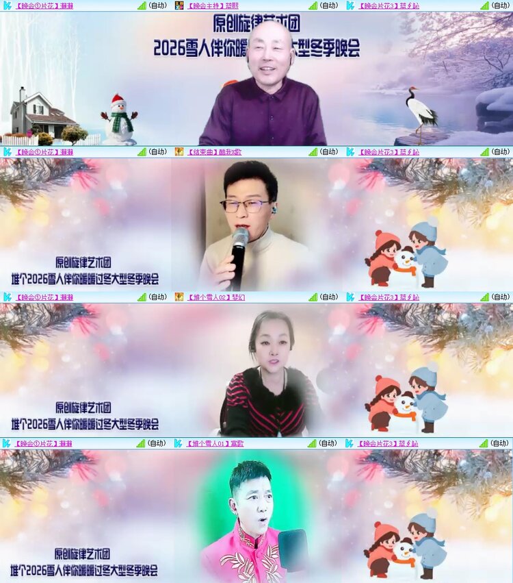 飞翔🎤V娱热点