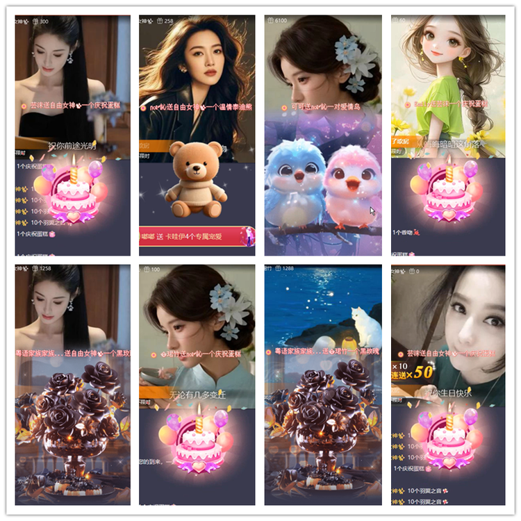 雪儿🎤V娱热点