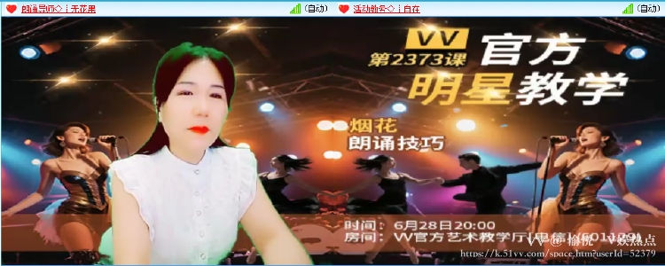 愉悦🎤V娱热点