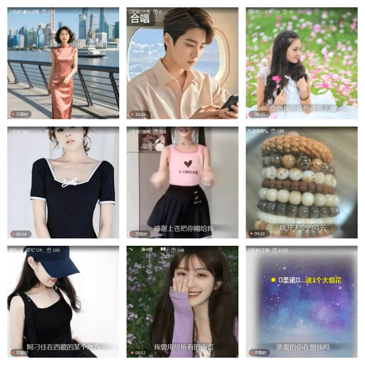 风景🎤V娱热点