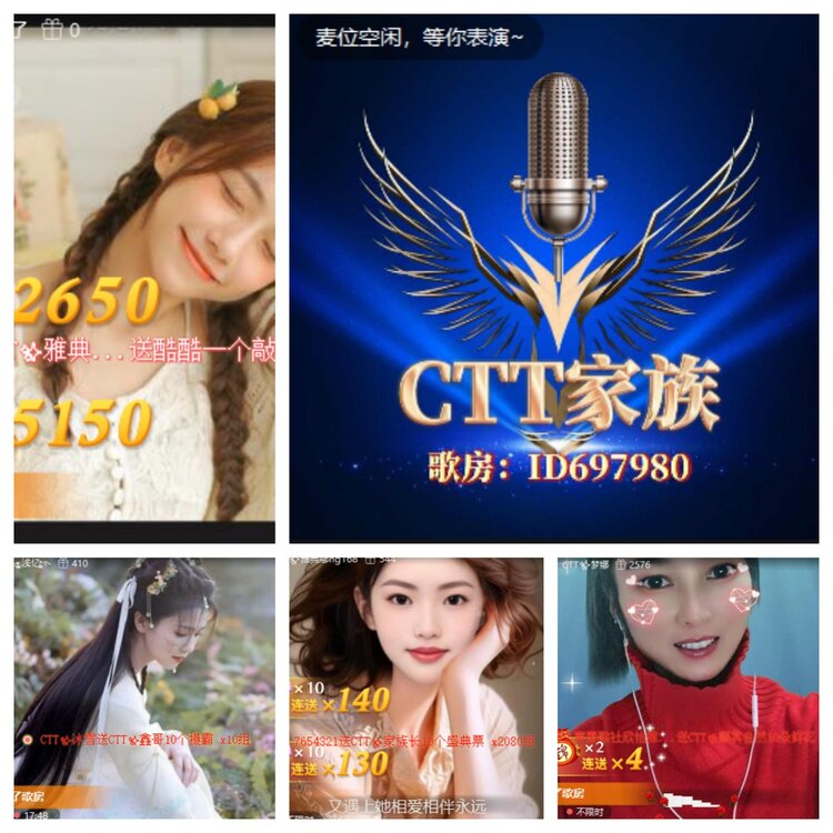 小六🎤V娱热点