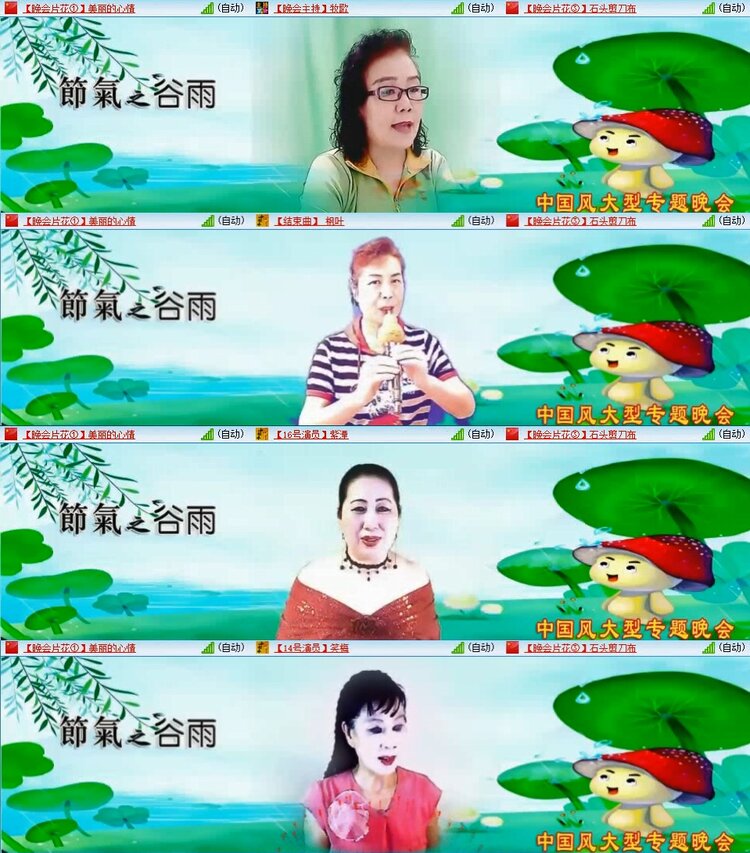 若雨🎤V娱热点