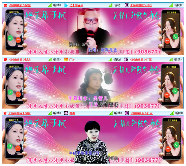 雪儿🎤V娱热点