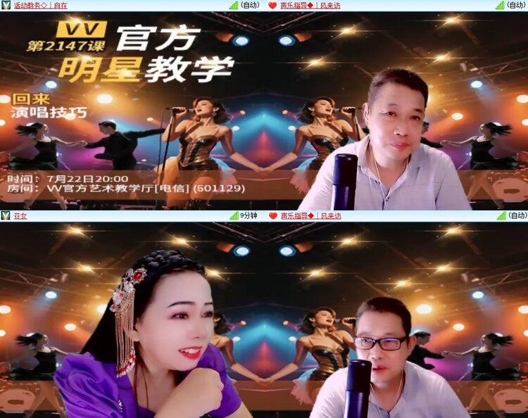 柠檬🎤V娱热点