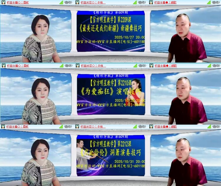 思点🎤V娱热点